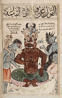 220px-Kitab_al-Bulhan_---_demons
