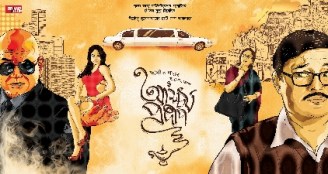 5741_Aschorjo Prodip (422x225)