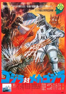 godzillavsmechagodzilla